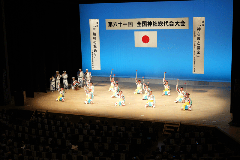 清興で披露された「三輪崎の鯨踊り」